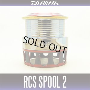 画像1: 【ダイワ純正】 RCSスプール 2004エアII （レッド）(生産終了)