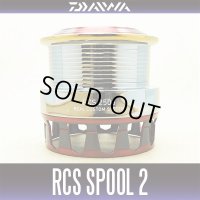 【ダイワ純正】 RCSスプール 2506エアII （レッド）(生産終了)