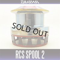 【ダイワ純正】 RCSスプール 3012エアII （レッド）(生産終了)