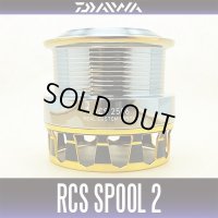 【ダイワ純正】 RCSスプール 2506エアII （ゴールド）(生産終了)