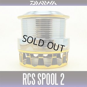 画像1: 【ダイワ純正】 RCSスプール 2506エアII （ゴールド）(生産終了)