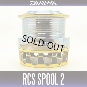 画像1: 【ダイワ純正】 RCSスプール 2508PEエアII （ゴールド）(生産終了)