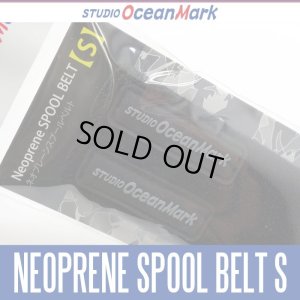 画像1: 【スタジオオーシャンマーク】 ネオプレーンスプールベルト Neoprene SPOOL BELT S