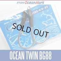 【スタジオオーシャンマーク】 オーシャンツインフック OceanTWIN BBS88