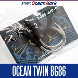 画像1: 【スタジオオーシャンマーク】 オーシャンツインフック OceanTWIN BG86
