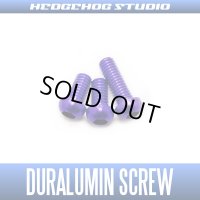 【シマノ用】 ジュラルミンビス 5-5-8 （16メタニウム MGL,15メタニウム DC,13メタニウム） ディープパープル