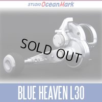 【スタジオオーシャンマーク】 ブルーヘブン BLUE HEAVEN L30