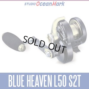 画像1: 【スタジオオーシャンマーク】 ブルーヘブン BLUE HEAVEN L50Hi/Pw S2T