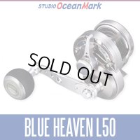 【スタジオオーシャンマーク】 ブルーヘブン BLUE HEAVEN L50Hi/Pw