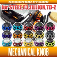 【ダイワ用】メカニカルブレーキノブ Lサイズ スーペリア Bタイプ (ZILLION SV TW, STEEZ SV/LTD/TN, T3, TD ZILLIONなど)※在庫限りで生産終了※