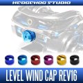 【アブ用】レベルワインドキャップ REV16