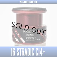 【シマノ純正】 16ストラディックCI4+ 3000M番クラス スペアスプール【中サイズ送料】