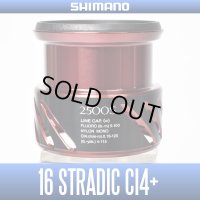 【シマノ純正お取り寄せパーツ：納期1ヶ月】16ストラディックCI4+（2500S）商品コード：034908 8番 S Part No. 13AQV スプール組【中サイズ送料】