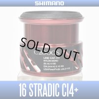 【シマノ純正】 16ストラディックCI4+ C2000S番クラス スペアスプール【中サイズ送料】