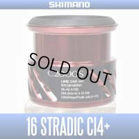 【シマノ純正お取り寄せパーツ：納期1ヶ月】16ストラディックCI4+（C2000S）商品コード：034878 8番 S Part No. 13CER スプール組【中サイズ送料】
