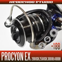 PROCYON EX/プロシオンEX 2000SH,2500SH,3000H,4000H用 MAX9BB フルベアリングチューニングキット