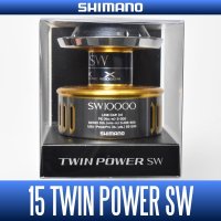 【シマノ純正】 15ツインパワーSW 10000番クラス スペアスプール