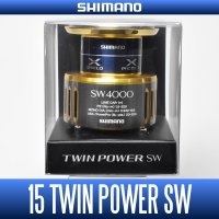 【シマノ純正お取り寄せパーツ：納期1ヶ月】15ツインパワーSW 4000番クラス スペアスプール商品コード：033154 0202番 S Part No. 1085Y スプール組【中サイズ送料】