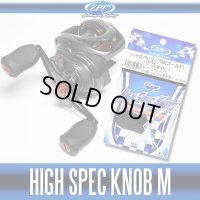 【ZPI】 ハイスペック ハンドルノブ  HKPM (生産終了)