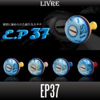 【リブレ/LIVRE】EP37 ハンドルノブ HKAL【中サイズ送料】