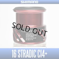 【シマノ純正お取り寄せパーツ：納期1ヶ月】16ストラディックCI4+（C2500S）商品コード：037756 8番 S Part No. 13CES スプール組【中サイズ送料】