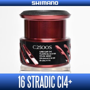 画像1: 【シマノ純正お取り寄せパーツ：納期1ヶ月】16ストラディックCI4+（C2500S）商品コード：037756 8番 S Part No. 13CES スプール組【中サイズ送料】