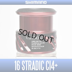 画像1: 【シマノ純正お取り寄せパーツ：納期1ヶ月】16ストラディックCI4+（C2500S）商品コード：037756 8番 S Part No. 13CES スプール組【中サイズ送料】