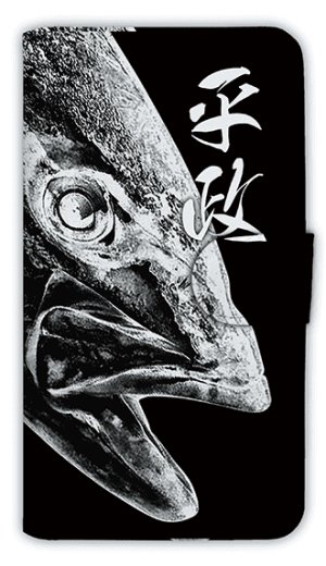 画像1: [アングラーズケース]【手帳型】平政(ヒラマサ)墨絵風　黒 (商品コード： diary2016051802)