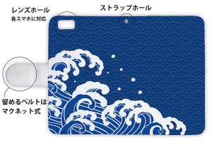 画像3: [アングラーズケース]【手帳型】浮世絵風　波のイラスト (商品コード：diary2016011617)