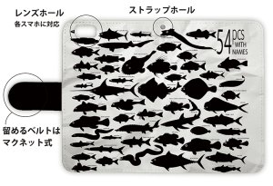 画像3: [アングラーズケース]【手帳型】Fish Name 54 (商品コード：diary2016011619)