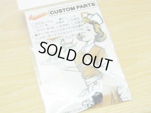 画像1: 特価SALE【スタジオコンポジット】 ハンドルロックボルト Cタイプ ブラック  （IG071）