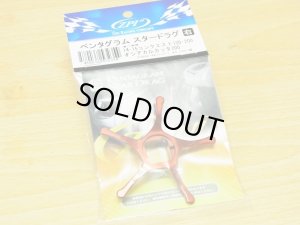 画像1: 特価SALE【ZPI】 シマノ用 ペンタグラムスタードラグ PSD-06 （14・15カルカッタコンクエスト100.200用） （IG062）