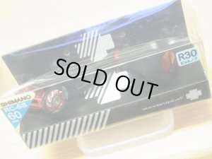 画像2: 特価SALE 【スタジオコンポジット】シマノ用 カーボンハンドル RC-SS シマノ用 60mm　レッド （IG066）