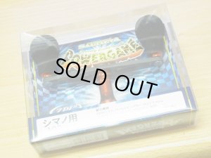 画像2: 特価SALE【ZPI】 ソルティーバ　パワーゲームハンドル　シマノ用 102mm  レッド （IG063）