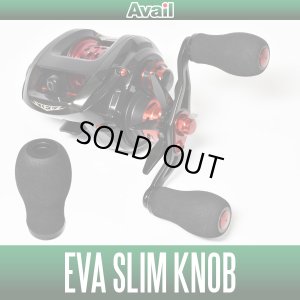 画像1: 【Avail/アベイル】 EVA ハンドルノブ スリム HKEVA