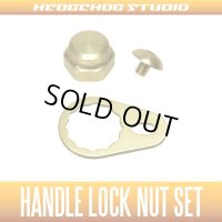 【ダイワ用】ハンドルロックナットセット Mサイズ Bタイプ シャンパンゴールド