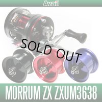 (Avail/アベイル) アブ モラムZXシリーズ用 マイクロキャストスプール 【ZXUM3638】