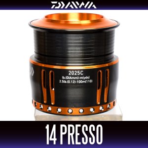 画像1: 【ダイワ純正お取り寄せパーツ：納期1ヶ月】14プレッソ 2025C用　純正スプール  製品コード：00055904 9番 スプール（２－９）部品コード：6J328601