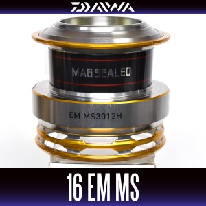 画像1: 【ダイワ純正お取り寄せパーツ：納期1ヶ月】16EM MS 3012H用　純正スプール 製品コード：00056277 8番 スプール（２－８）部品コード：6J370301【中サイズ送料】