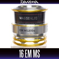 ★特価品50％OFF【ダイワ純正】 16EM MS 2004用　純正スプール【中サイズ送料】