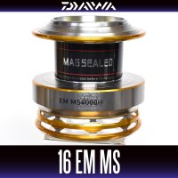 【ダイワ純正お取り寄せパーツ：納期1ヶ月】16EM MS 4000H用　純正スプール 製品コード：00056279 8番 スプール（２－8）部品コード：6J371101【中サイズ送料】