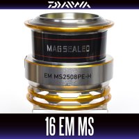 【ダイワ純正お取り寄せパーツ：納期1ヶ月】16EM MS 2508PE-H用　純正スプール 製品コード：00056274 8番 スプール（２－８）部品コード：6J369601【中サイズ送料】