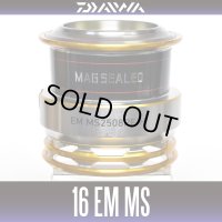 【ダイワ純正お取り寄せパーツ：納期1ヶ月】16EM MS 2508PE-H用　純正スプール 製品コード：00056274 8番 スプール（２－８）部品コード：6J369601【中サイズ送料】【生産終了】