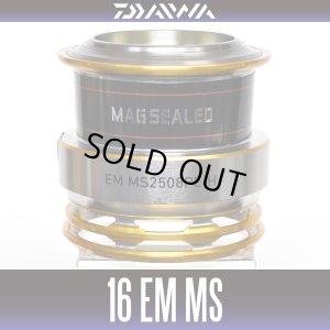 画像1: 【ダイワ純正お取り寄せパーツ：納期1ヶ月】16EM MS 2508PE-H用　純正スプール 製品コード：00056274 8番 スプール（２－８）部品コード：6J369601【中サイズ送料】【生産終了】