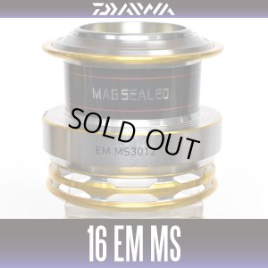 画像1: 【ダイワ純正お取り寄せパーツ：納期1ヶ月】16EM MS 3012用　純正スプール 製品コード：00056276 8番 スプール（２－８）部品コード：6J370601【生産終了】
