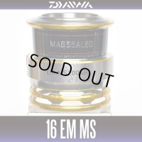 ★特価品50％OFF【ダイワ純正】 16EM MS 2004H用　純正スプール【中サイズ送料】