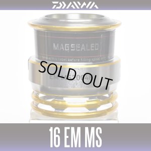 画像1: ★特価品50％OFF【ダイワ純正】 16EM MS 2004H用　純正スプール【中サイズ送料】