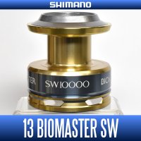 【シマノ純正お取り寄せパーツ：納期1ヶ月】13バイオマスターSW 10000番 スペアスプール 商品コード：031631 0131番 S Part No. 10HS1 スプール組【中サイズ送料】