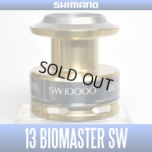 画像1: 【シマノ純正お取り寄せパーツ：納期1ヶ月】13バイオマスターSW 10000番 スペアスプール 商品コード：031631 0131番 S Part No. 10HS1 スプール組【中サイズ送料】