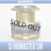 【シマノ純正】13バイオマスターSW 4000番 スペアスプール【販売終了】